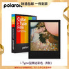 宝丽来（Polaroid）拍立得相纸 i-Type型彩色胶片 适用i-Type型系列相机和now系列相机 经典一次成像照片纸 商品缩略图0