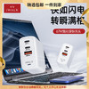 爱沃可（iWALK）67W氮化镓充电器 ADL032三口快充大功率迷你便携适用于iPhone16/15/14proMax华为小米手机笔记本充电头 商品缩略图0
