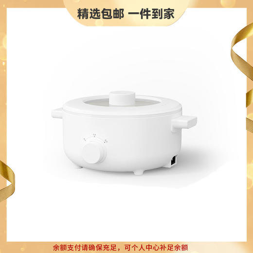 olayks欧莱克2L电火锅3L电煮锅家用小型多功能一体锅宿舍煮面热锅 心选到家 商品图0
