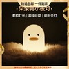 MUID呆呆鸭睡眠灯硅胶创意卧室宝宝喂奶拍拍床头灯护眼小夜灯充电 心选到家 商品缩略图0
