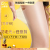 宝娜斯丝袜女夏天连裤袜防勾丝薄款黑肉色光腿神器防晒菠萝袜 心选到家 商品缩略图0