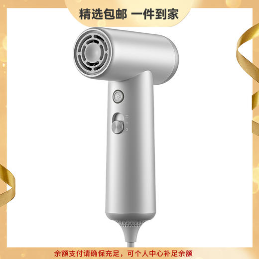 COSHARE 酷鲨酷鲨超迷你便携高速吹风机HP10 差旅强推 小功率宿舍恒温护发电吹风 110000高速电机 送礼佳品 商品图0