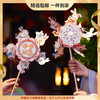 【儿童手工diy材料包宫灯】中秋节灯笼新款国庆户外手提风车花灯  商品缩略图0