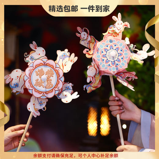 【儿童手工diy材料包宫灯】中秋节灯笼新款国庆户外手提风车花灯  商品图0