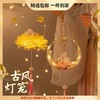 【古风DIY花灯材料包】中秋节兔子灯笼 手提发光 兔子莲花灯，多色可选，陪你共赏团圆月🌕 商品缩略图0