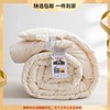 元治德川日式无印纯棉大豆纤维被子良品被芯原棉纯色四季被春秋被 心选到家 商品缩略图0