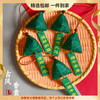 礼盒装【古风香囊！浓情端午】端午节香包艾草驱蚊卧室汽车挂件手工三角小粽子端午礼品香囊。ry 商品缩略图0