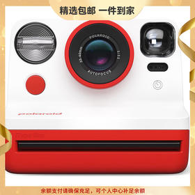 宝丽来（Polaroid）Now 2拍立得相机内置闪光灯 USB-C 充电 Now 第二代 红白色 拍立得【官方标配 无相纸】