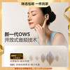 小度S200【AI同声传译】蓝牙耳机挂耳式开放不入耳骨传导概念高音质运动防水通话降噪适用苹果小米华为 送礼佳品 节日礼物 商品缩略图0