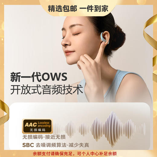 小度S200【AI同声传译】蓝牙耳机挂耳式开放不入耳骨传导概念高音质运动防水通话降噪适用苹果小米华为 送礼佳品 节日礼物 商品图0