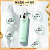 ALBION澳尔滨优活润白紧妍渗透乳光嫩瓶 心选到家 商品缩略图0