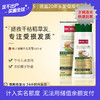 Bioblas德国椰子油洗发水柔顺改善毛躁干枯补水保湿滋润干性发质沙发专用 商品缩略图0