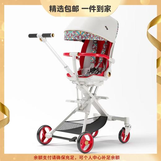 【精选包邮】新款playkids高景观遛娃婴儿车溜娃手推车可折叠可上飞机带遮阳棚 心选到家 商品图0