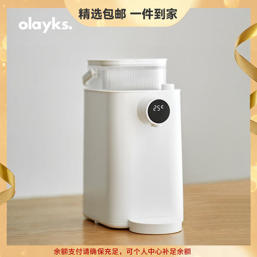 olayks欧莱克即热式饮水机家用速热桌面直饮机水器纯净水加热一体 心选到家 商品图0