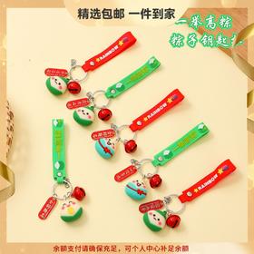 端午节好礼！【公仔挂饰，高粽可爱~】端午节粽子钥匙扣 包包挂饰 一举高粽可爱公仔挂件 中高考毕业小礼品-QQ