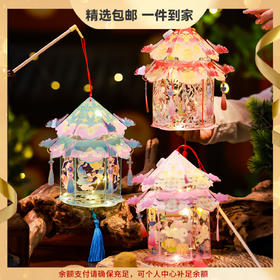 【中秋节灯笼挂饰】新款幼儿园 儿童手提透明古风宫灯兔子花灯手工diy 
