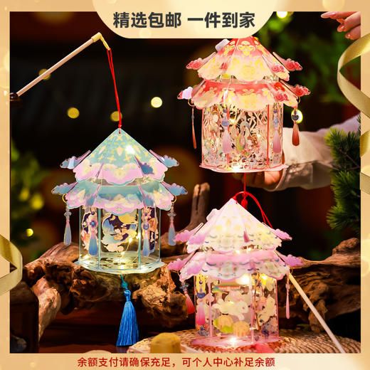 【中秋节灯笼挂饰】新款幼儿园 儿童手提透明古风宫灯兔子花灯手工diy  商品图0