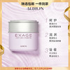 ALBION澳尔滨清新柔润精华 补水保湿滋润 心选到家 商品缩略图0