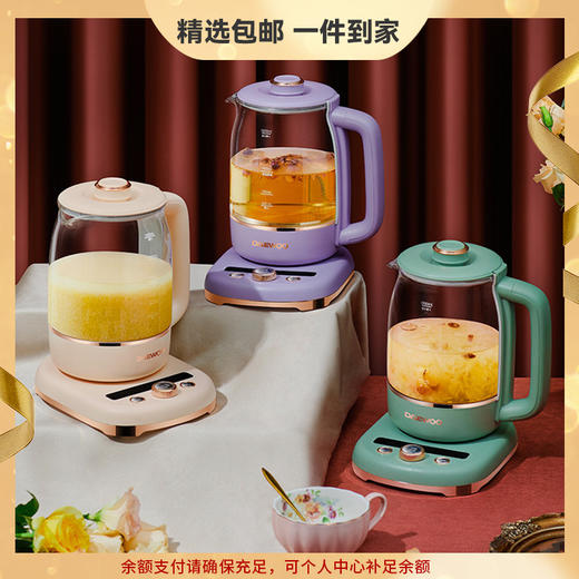【精选包邮】大宇养生壶小型多功能家用煮茶器花茶壶燕窝炖全自动 心选到家 商品图0
