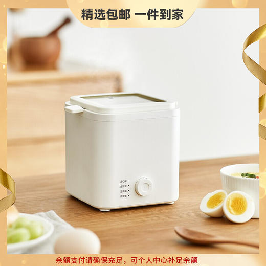 olayks欧莱克煮蛋器蒸蛋智能自动断电家用多功能小型早餐机温泉蛋 心选到家 商品图0