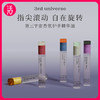 【可涂指缘 关节等干燥处】第三宇宙多用香氛护手油 10ml/支 商品缩略图1