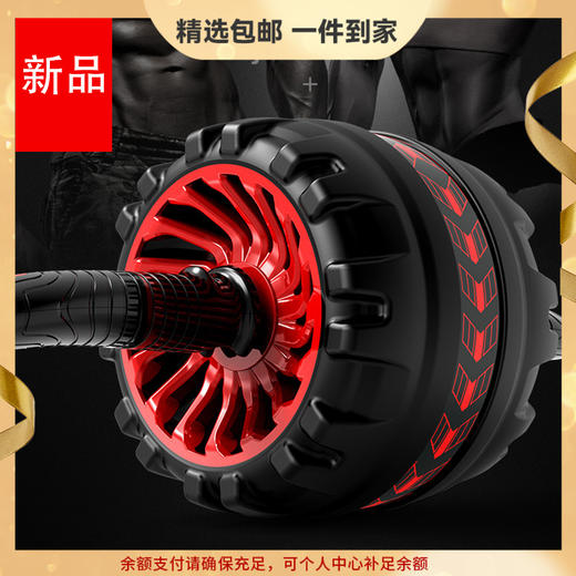 【下单就送加厚跪垫】加强二代静音自动回弹健腹轮，初学者家用健身轮【226-1】 商品图0