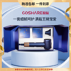 COSHARE 酷鲨护发高速吹风机 HD10礼盒装家用 大功率8亿负离子除静电头发不毛躁中空无叶电吹风送女友礼盒装 节日送礼  群青蓝礼盒装 商品缩略图0