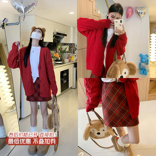 <曾小咸推荐>2.12现货秒杀 ！微信超特价！2色麻花毛衣开衫 日常189.99 立减100 秒杀89.99！！ 商品图0