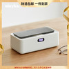 olayks欧莱克超声波清洗机家用眼镜全自动首饰牙套隐形眼镜盒仪器 心选到家 商品缩略图0