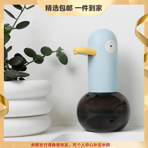 MUID洗手鸭自动洗手液机儿童爱用皂液器泡沫洗手机感应式家用 心选到家 商品图0