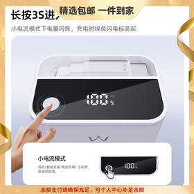 【国家3C认证】爱沃可（iWALK）拉拉宝20000毫安充电宝LPR002L/C 自带线双向65W快充便携笔记本电脑适用苹果华为小米小巧大容量手机电源