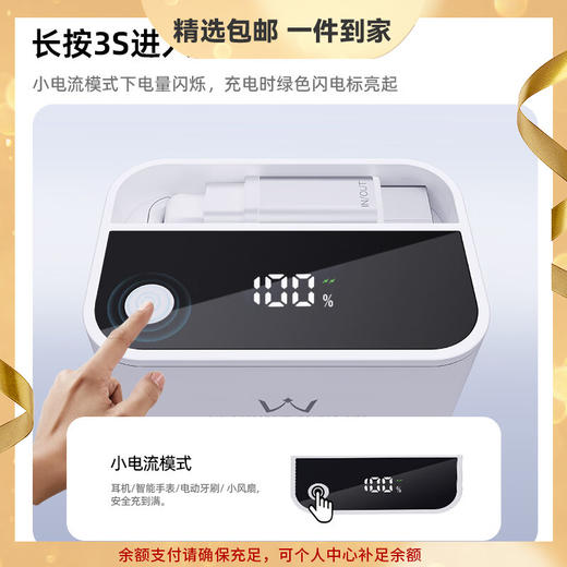 【国家3C认证】爱沃可（iWALK）拉拉宝20000毫安充电宝LPR002L/C 自带线双向65W快充便携笔记本电脑适用苹果华为小米小巧大容量手机电源 商品图0