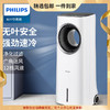 【精选包邮】飞利浦空调扇家用冷风机冷气小空调风扇宿舍水冷空调 心选到家 商品缩略图0