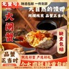 【大闸蟹卡券❗️9月下旬开湖兑换】阳澄湖大闸蟹，肉质饱满嫩滑，满载江南美食之味。口感鲜美爽滑，营养丰富滋味浓郁。售后质量全保障，中秋送礼佳品，阳澄湖基地直发，爆品爆款礼盒套装L 商品缩略图0