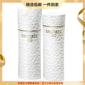 黛珂AQ舒活水乳护肤套装改善细纹保湿充盈弹润白檀 心选到家