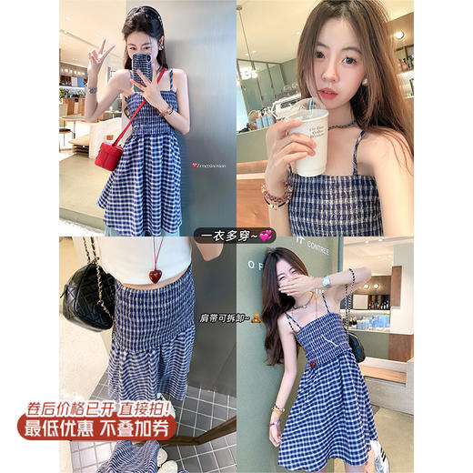 【149元任选2件】最后一波！两穿格子抹胸吊带连衣裙 商品图4