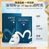 绽妍皮肤修护敷料6片 蓝绽妍敏敢肌晒后术后修护玻尿酸补水保湿 心选到家 商品缩略图0