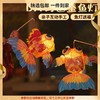 【中秋节鱼灯笼古风手工diy材料包】 锦鲤鱼宫灯 手提带灯花灯 彩印工艺精致唯美 体验非遗文化魅力 商品缩略图0