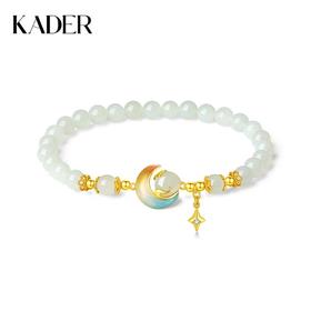 卡蒂罗/KADER 繁星伴月手串  新中式国潮幻梦星月蛇年本命年转运手饰 轻奢小众简约设计高级感 女朋友生日周年纪念礼