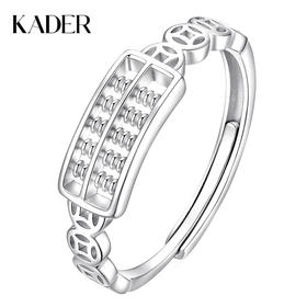 【财源广进】卡蒂罗/KADER 如意算盘戒指  新中式财富铜钱小众设计来财国风个性设计可调节单戒