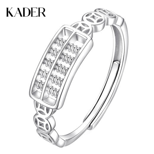 【财源广进】卡蒂罗/KADER 如意算盘戒指  新中式财富铜钱小众设计来财国风个性设计可调节单戒 商品图0