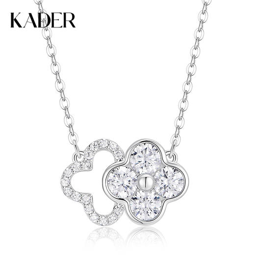卡蒂罗/KADER 🍀双重好运Buff 光影幸运四叶草项链 浪漫交织满镶闪钻可调节锁骨链 轻奢时尚简约小众吊坠#好运 商品图0