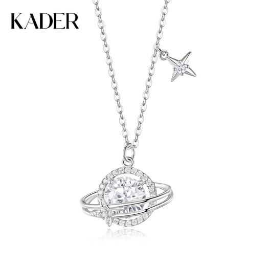 卡蒂罗KADER 星环项链 恋恋星球温柔简约小众设计吊坠 闪耀星点璀璨四芒星满镶嵌锆石小行星锁骨链 925银 项链 女款 银色 礼盒装圣诞礼送礼 商品图0