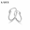 卡蒂罗/KADER 遇见你情侣对戒 牵手造型简约小众时尚设计开口可调节素圈一对 执子之手与子偕老甜蜜浪漫214情人 商品缩略图0