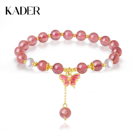 卡蒂罗/KADER  蝶影如梦手串 新中式国风甜美蝴蝶流苏设计汉服穿搭 优雅小众高级感 恋爱告白生日礼盒 好运 商品图0