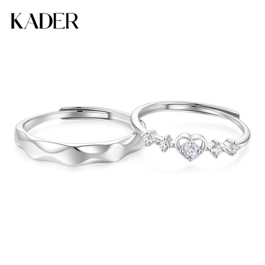 卡蒂罗/KADER 闪光心愿戒指 在逃公主甜蜜爱心满钻设计钟爱久久可调节素戒一对 恋爱频率闪耀星点配饰 925银 商品图0