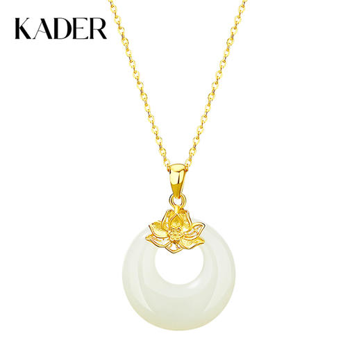 【好运莲莲】卡蒂罗/KADER 事事如意莲花平安扣项链   新中式国风招财纳福 小众锁骨链 妈妈礼盒 上岸 商品图0