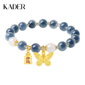 【开运福牌】卡蒂罗/KADER 好运灵蝶手串 新中式玛瑙蝴蝶清冷感糖心玛瑙串珠手饰 在逃公主流苏 小众设计甜美梦幻贵气感