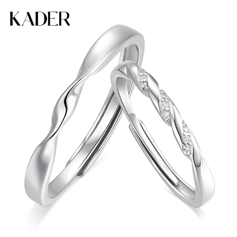 卡蒂罗/KADER 莫比乌斯星海对戒 简约浪漫爱意交织开口可调节情侣素圈一对 恋爱频率爱无止境配饰 925银