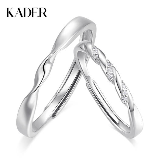 卡蒂罗/KADER 莫比乌斯星海对戒 简约浪漫爱意交织开口可调节情侣素圈一对 恋爱频率爱无止境配饰 925银 商品图0